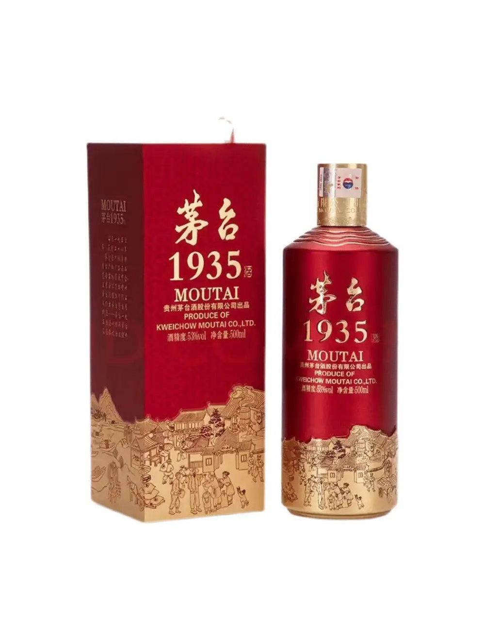 【在庫処分大特価!!】 Moutai Kweichow 1935 茅台一九三五 | 500ml 53% その他