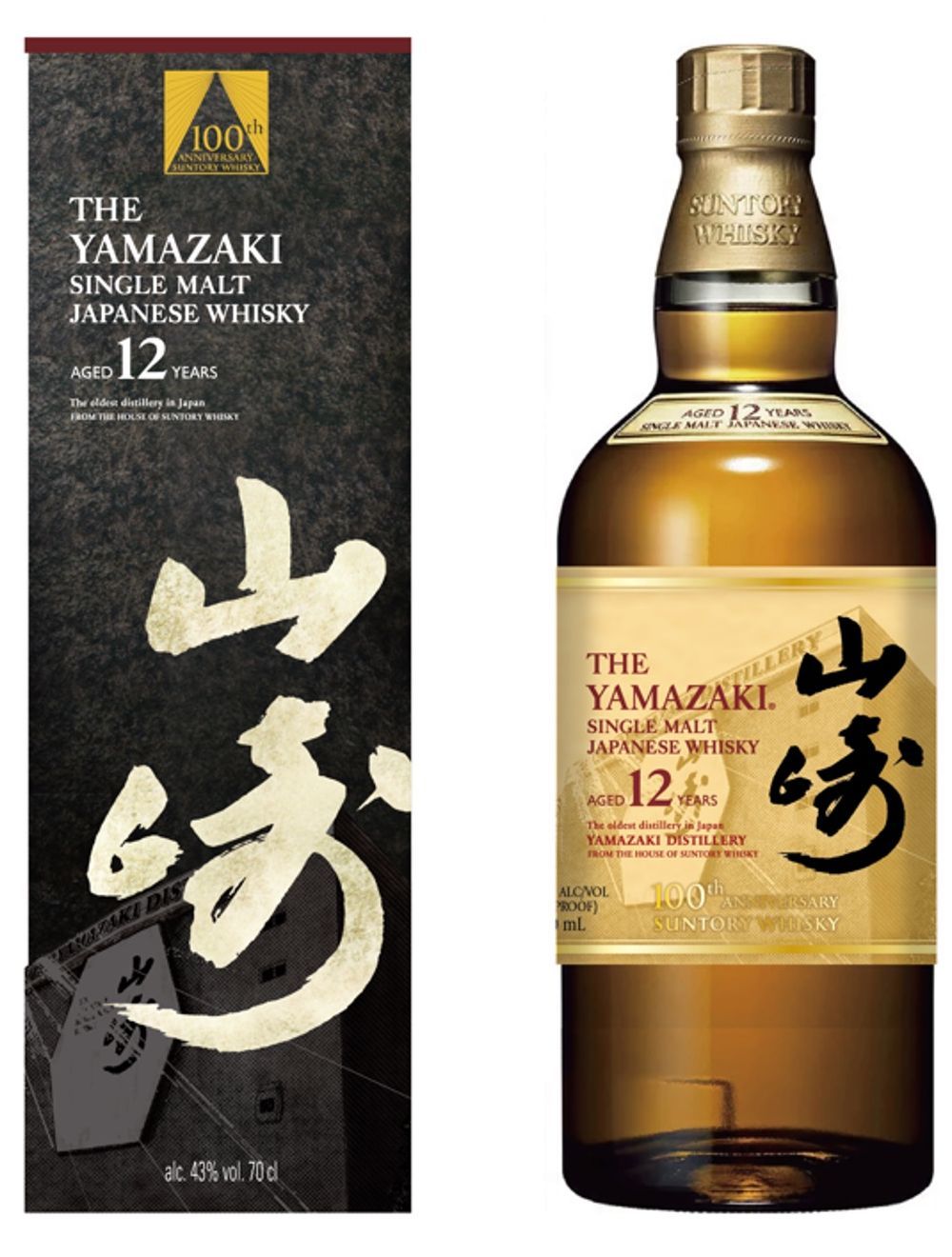 Yamazaki 12Yo 100Th Anniversary Whiskey 700ml